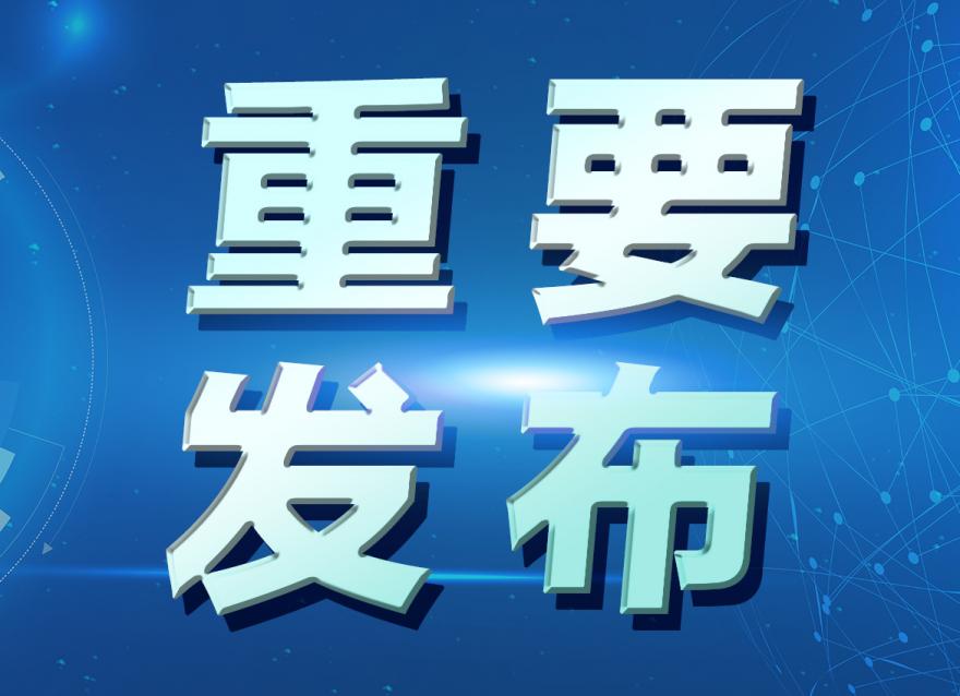 注意！中國(guó)2型糖尿病防治指南（2020）發(fā)布，十個(gè)知識(shí)點(diǎn)必須更新！