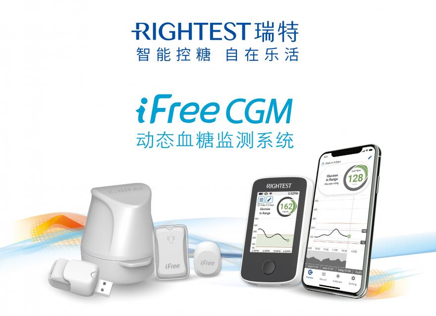  華廣生技攜手Celnet，以Salesforce筑起CGM動(dòng)態(tài)血糖監(jiān)測(cè)市場(chǎng)的關(guān)鍵基石